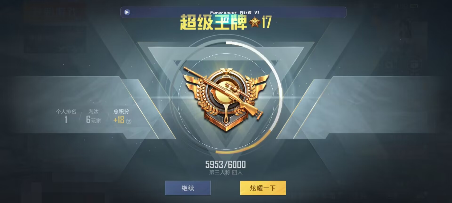 和平精英鸡腿辅助自瞄 - ��ƽ��Ӣ�������ʵ��辅助预览图